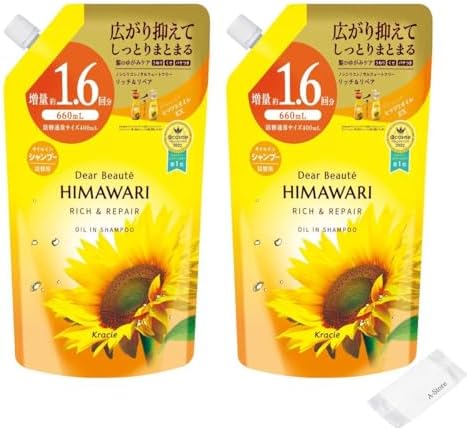 ひまわり様ご確認用 ハイブリッドネオひまわり - 仙台銘板 - 保安用品・安全用品の